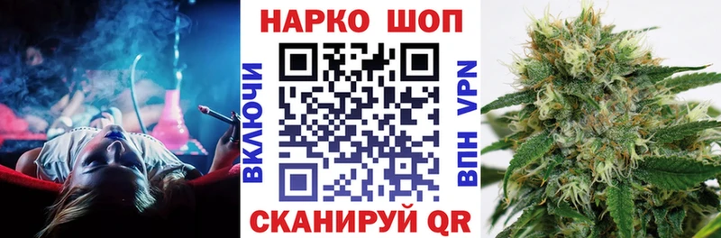 Купить наркотики сайты Хилок ОМГ ОМГ ссылка  Конопля  Мефедрон  Вейп ТГК  КОКАИН  ГАШИШ  Alpha-PVP 