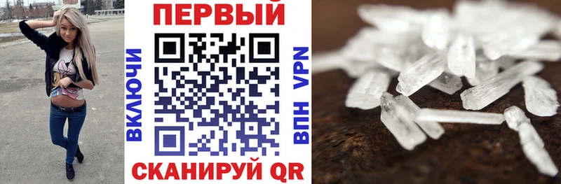АМФЕТАМИН Розовый мориарти формула Хилок
