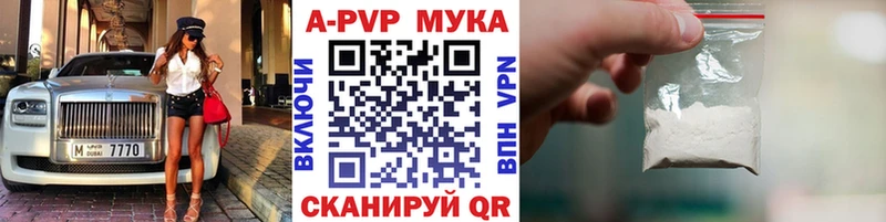 ОМГ ОМГ рабочий сайт  Хилок  Alfa_PVP Crystall 