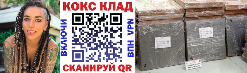Кокаин Боливия  ОМГ ОМГ как зайти  площадка наркотические препараты  Хилок 