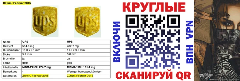 ЭКСТАЗИ круглые  hydra tor  Хилок  купить  сайты 