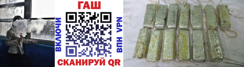 Гашиш hashish  Хилок 