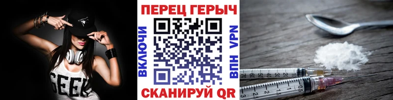 ГЕРОИН Афган Хилок