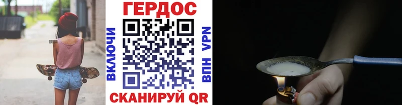 MEGA маркетплейс  Хилок  Героин VHQ  купить наркотики сайты 