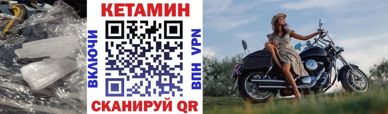 darknet Telegram  hydra tor  Хилок  КЕТАМИН VHQ 