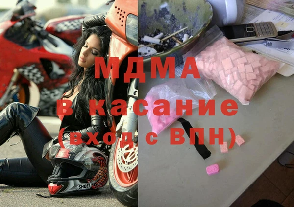 наркотики Нязепетровск