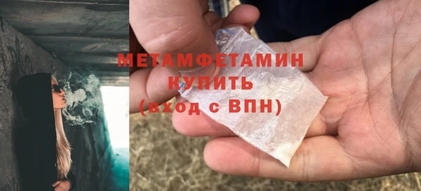дживик Нягань