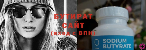 наркотики Нязепетровск