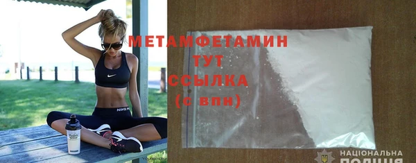 дживик Нягань