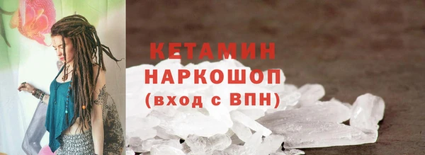 амфетамин Болохово