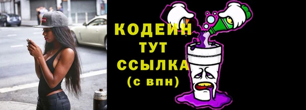 каннабис Няндома