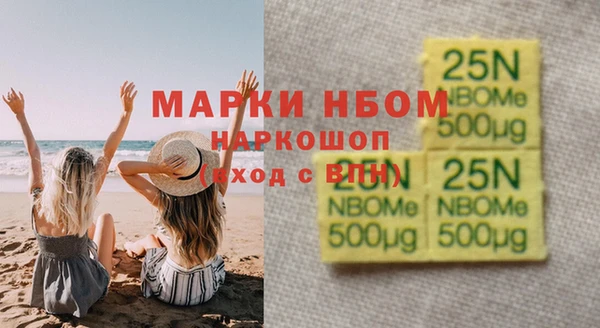 каннабис Няндома