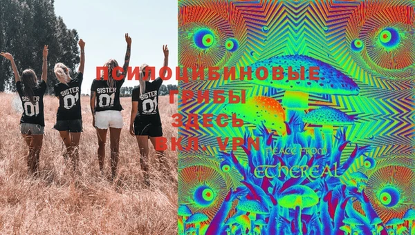 каннабис Няндома