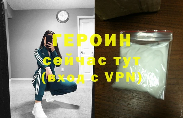 MESCALINE Болотное