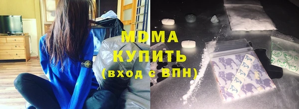 наркотики Нязепетровск