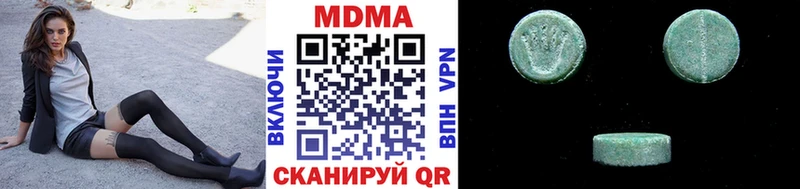 ОМГ ОМГ ССЫЛКА Хилок МДМА Molly