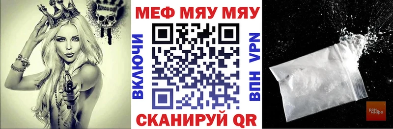 Мефедрон mephedrone  Хилок 