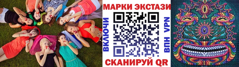 Наркотические марки 1500мкг  купить наркоту  МЕГА онион  Хилок 