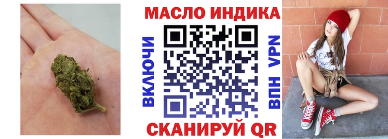 блэк спрут маркетплейс  Хилок  ТГК Wax 